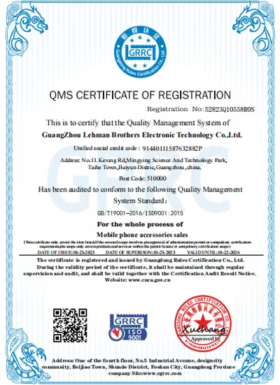 Certyfikat QMS